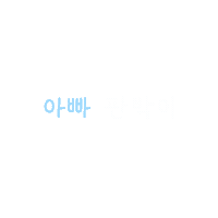 베베름 Sticker