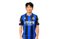 Football Soccer Sticker by Incheon United FC