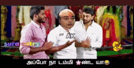 Trending Vijay GIF