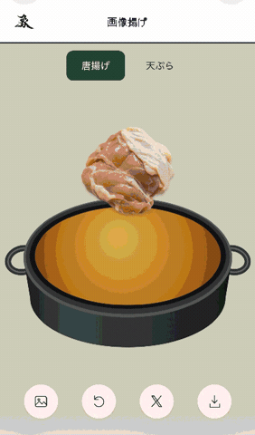 Deep Fried Twitch GIF