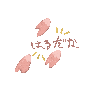 hachiimiitsu pink text spring かわいい Sticker