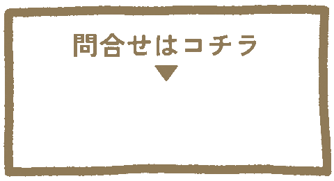 Frame Border Sticker