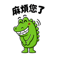 Teacher Please Sticker by 傻笑鱷魚