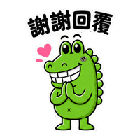 Thanks Thank You Sticker by 傻笑鱷魚