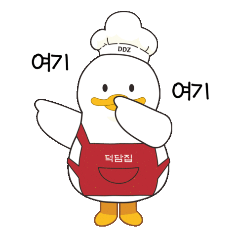 Happy Duck Sticker by Newhabits