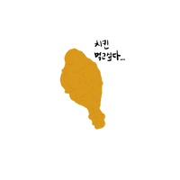 misammisam45 dance dancing coffee bear GIF