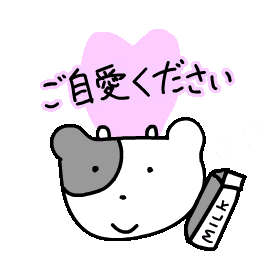 shiho_art giphyupload heart はーと take care Sticker