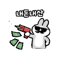 Boardgame Mymoney Sticker