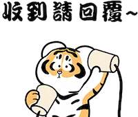 Cat Please Reply Sticker by Bu2ma