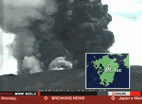 japan aso GIF