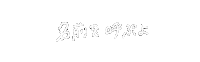 Mimipiyo Sticker