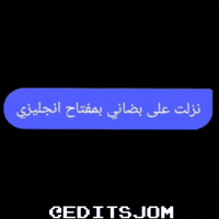 ميمز GIF