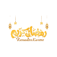 Morning Ramadan Sticker