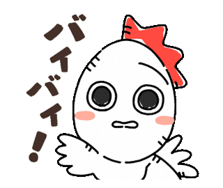 izumofarm giphyupload バイバイ たまご 卵 Sticker