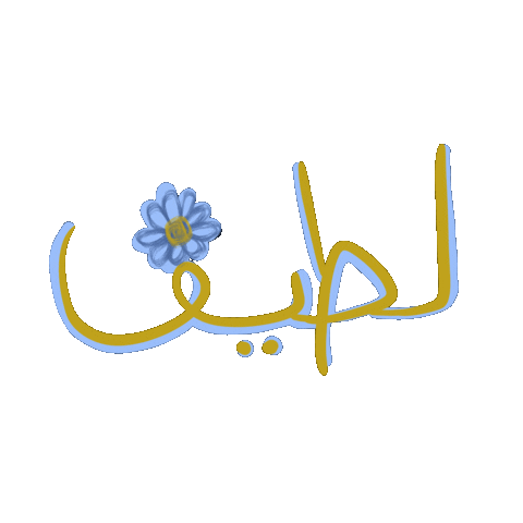 Flower Sticker