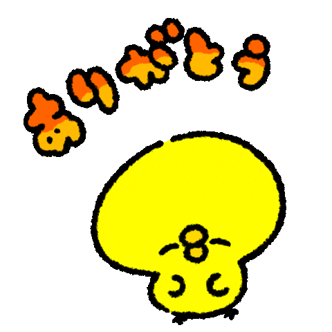 Chick Thank You Sticker