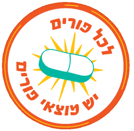 Purim Sticker by Grotesca Design