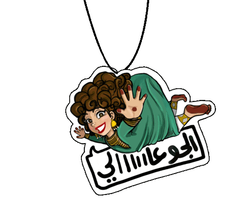Maryah Sticker