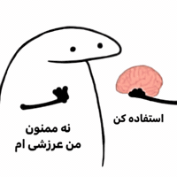 Sarcastic Use Your Brain GIF by JERRR Box