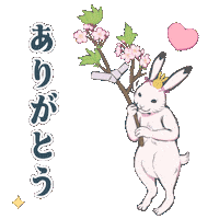 うさぎ Sticker