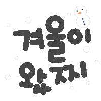채채둥이 Sticker