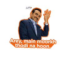 Suspicious Pankaj Tripathi Sticker by UPIChalega