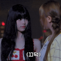 Yeon GIF