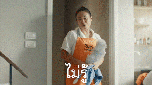 Maid I Don&#39;T Know GIF by SC Asset