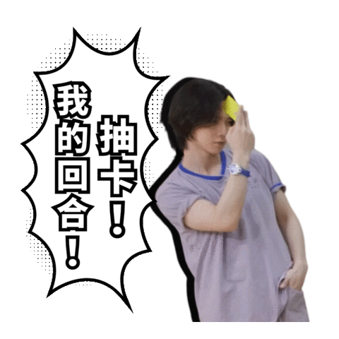 Ateez Yeosang Sticker
