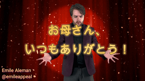 Mothers Day Okaasan GIF