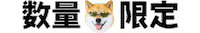 Shiba Maru Sticker by marutaro