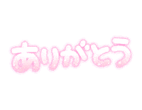 Thank You Sticker by stamp_yasan
