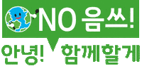 챌린지 Sticker by kvc