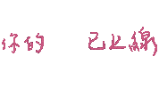 Online Sticker