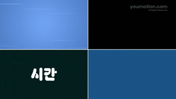 Abstract Typography Slides