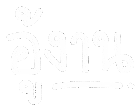 Lazy Sticker