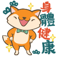 New Year Happy Dance Sticker
