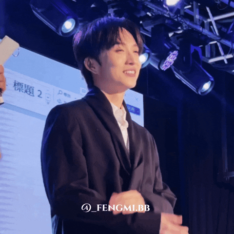 邱鋒澤 GIF