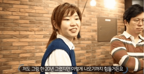 seokho giphyupload GIF