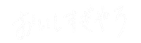 Japanese 文字 Sticker