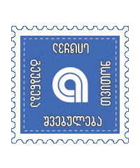 Summer Vacation Sticker by Adjarabetcom