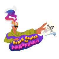 Underhill Sticker by Igor Aniskin
