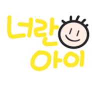 사춘기육아 Sticker