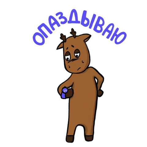 Гоша Sticker