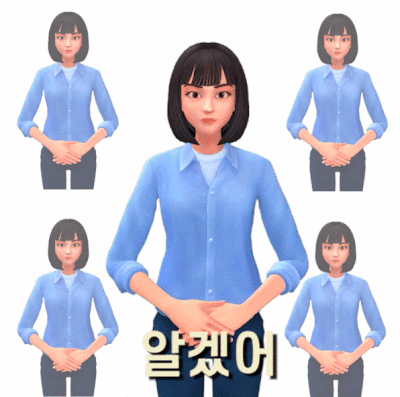 Sign Language Ok GIF by eq4all