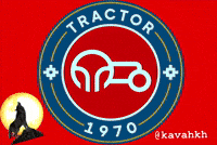 تراکتور GIF
