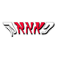 hebrew dase boogie Sticker by אאא