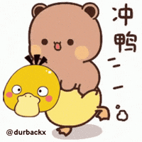Dudu GIF