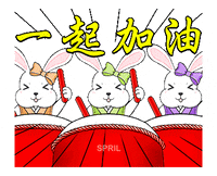 bunny gold GIF by Spril