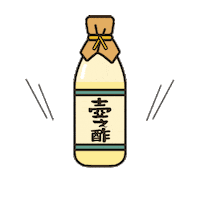 ごはん Vinegar Sticker by TOBAYA SUTEN___Traditional Japanese Brewery Since 1710